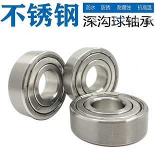 6311 6312 6313 不锈钢440材质轴承S6308 6315 6310 6314 6309
