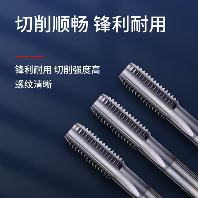 涂层数控淬火专用管螺纹G RC NPT美制合金钨钢机用丝锥1/4 1/2UN