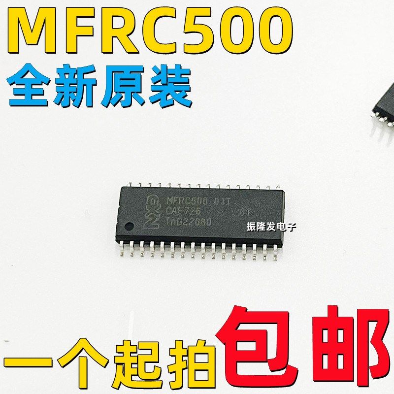 原装进口 MFRC500 MFRC50001T/0FE 贴片SOP32应答器/读卡器芯片ic