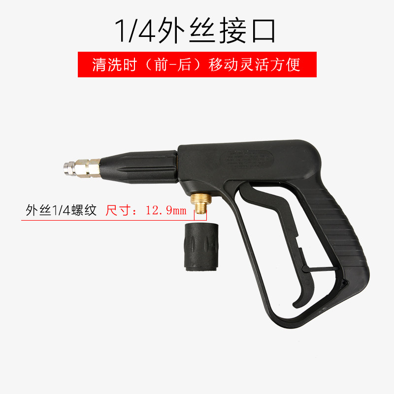 高压蒸气机230度高温喷枪直线扇形洗车贴膜水枪清洗锅炉油烟机用