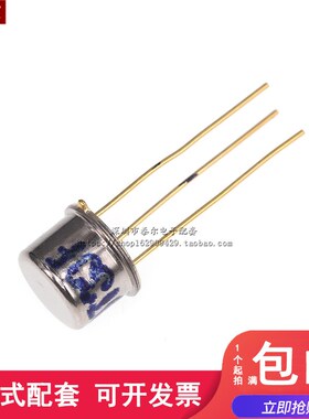 三极管 BT33F BT33 单结晶体管 硅半导体双基极二极管 金封
