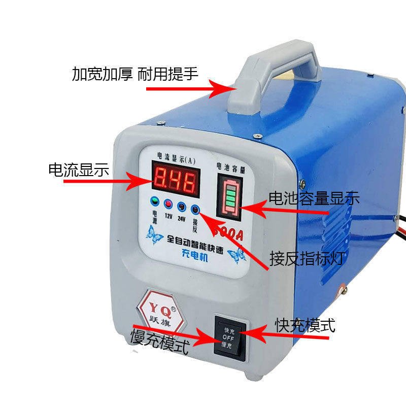 纯铜大功率蓄电池充电机12v24v通用300A汽车摩托车电动车智