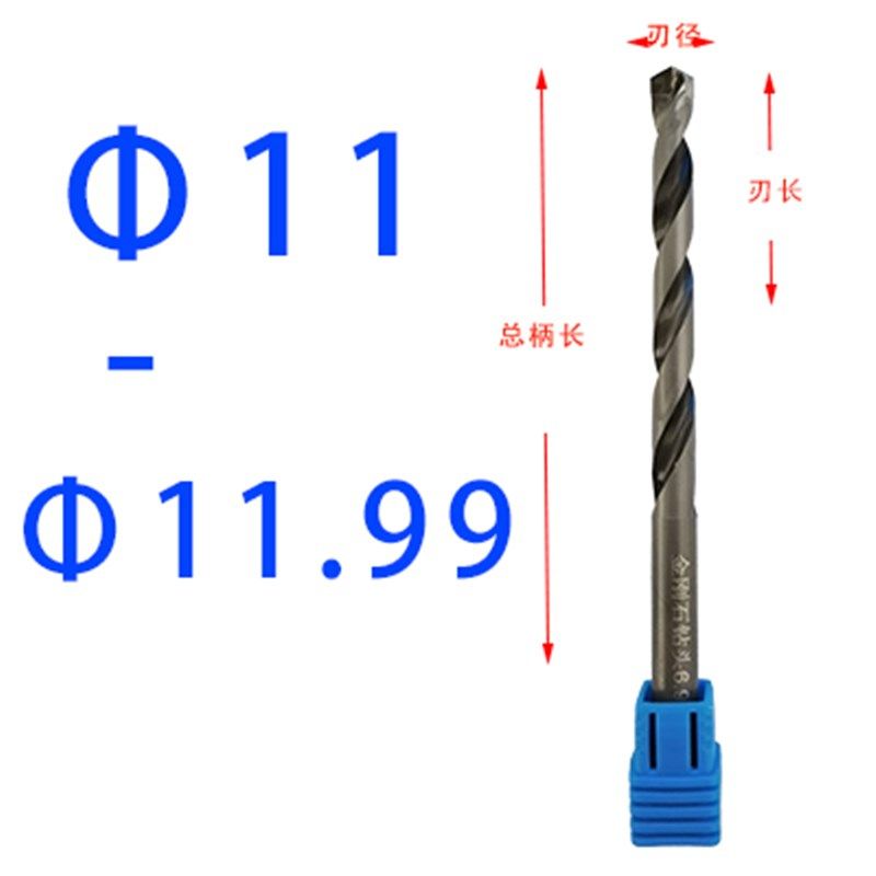 新品PCD钻头金刚石麻花钻 石墨碳纤维复合材料钨钢毛胚铝基碳化硅