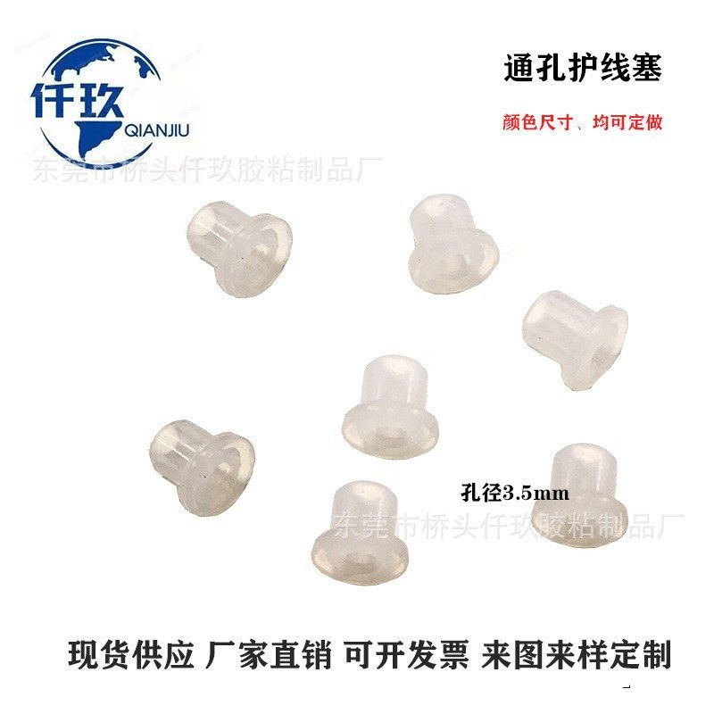 供应硅胶套t型硅胶塞橡胶护线圈各种防水塞密封堵头耐高温塞制品,童装/婴儿装/亲子装,儿童装饰手表,淘宝优惠券,粉丝福利购,淘宝优惠卷