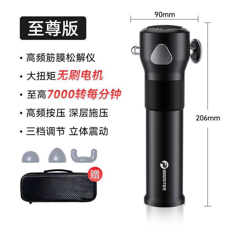 菠萝君筋膜松解仪颈肩腰背rapid release经络按摩器深层康复理疗