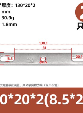 304不锈钢加厚带孔平垫片机车电动车配件挡片挡板双孔金属钢片