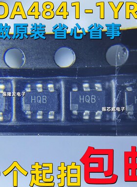 原装进口 ADA4841-1YRJZ ADA4841 丝印HQB SOT23-6运算缓冲放大器