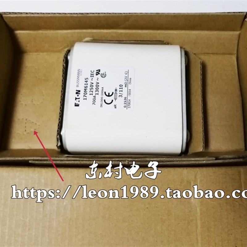 EATON熔断器 BUSSMANN保险丝 170M6145 700A/800A 1250V 170M6146