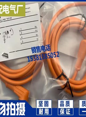 传感器连接线EVC004 EVC141 EVC144 EVC142 EVC143 EVC145 146