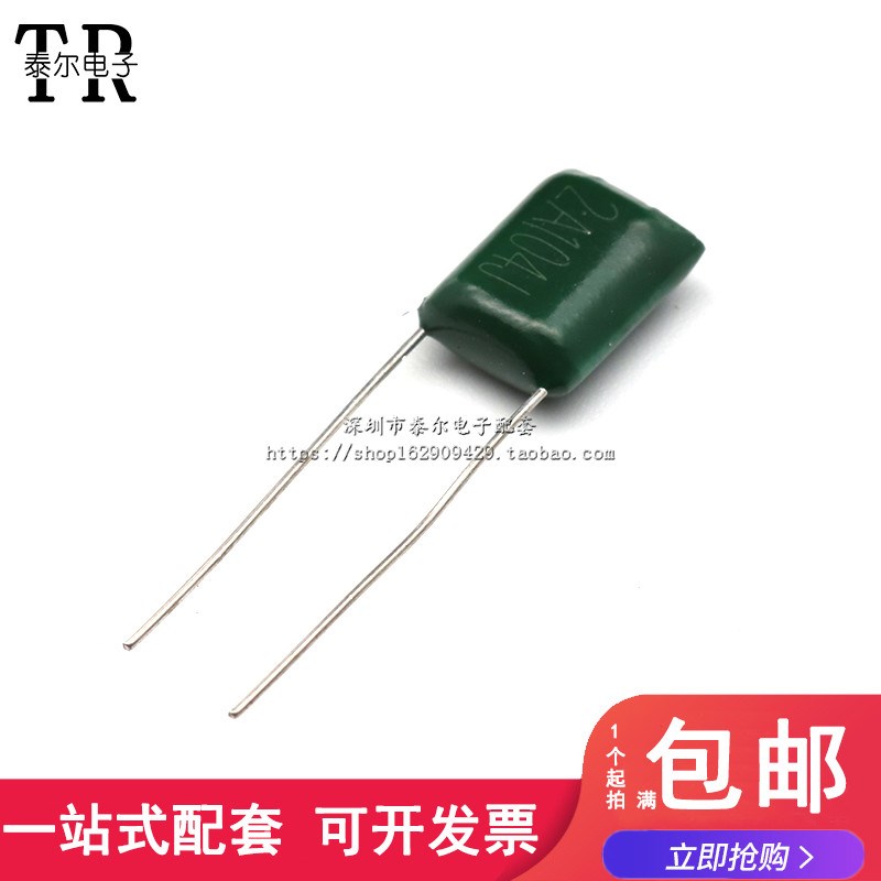 涤纶电容 2A104 100V 0.1UF 100nF 2A104J