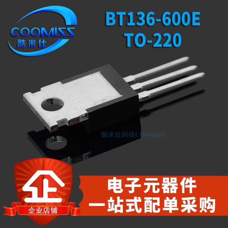 原装 BT136-600E TOG-220 双向可控硅 芯片