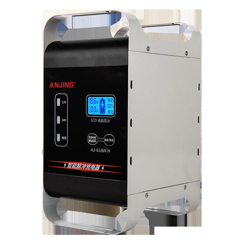 大功率电瓶充电器12v24v伏汽车货车通用型蓄电池智能修复充电机