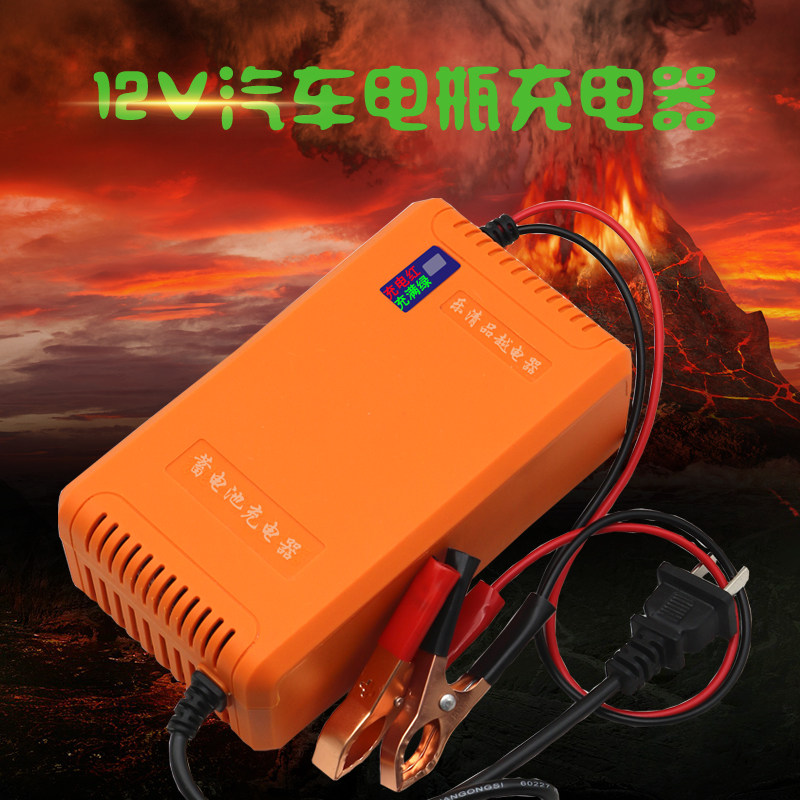 修复蓄电池充电机12V6A智能汽车电瓶充电器防反接12V80A充