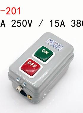 压扣开关KH-305/201启动按钮开关三相动力用押扣开闭器控制按钮