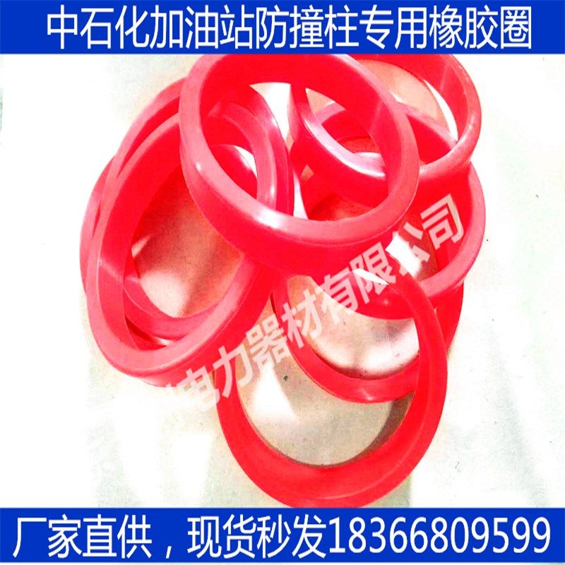 加油站防撞柱橡胶圈胶皮缓冲套防护栏胶套保护套圈黑色胶套圈减震,童装/婴儿装/亲子装,儿童装饰手表,淘宝优惠券,粉丝福利购,淘宝优惠卷