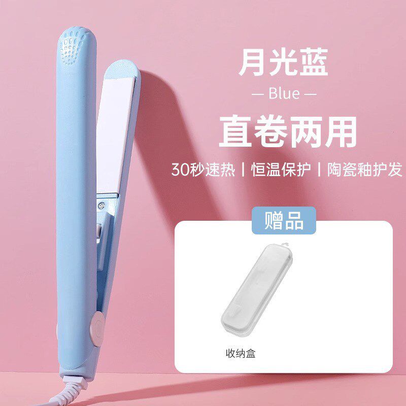 小夹板电夹板小型直发卷发两用烫发器刘海神器拉直板夹卷发棒短发