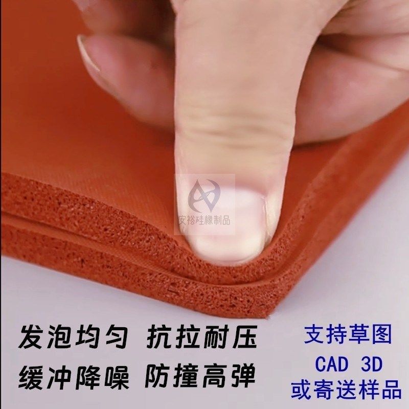 硅胶发泡板耐高温硅胶压烫转印烫金烫画烫压发泡T硅胶垫片垫块定,个性定制/设计服务/DIY,明信片定制,淘宝优惠券,粉丝福利购,淘宝优惠卷