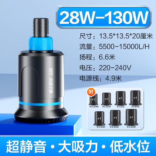 创宁鱼缸水泵循环泵超静音变频底吸过滤潜水泵假山流水小型抽水泵