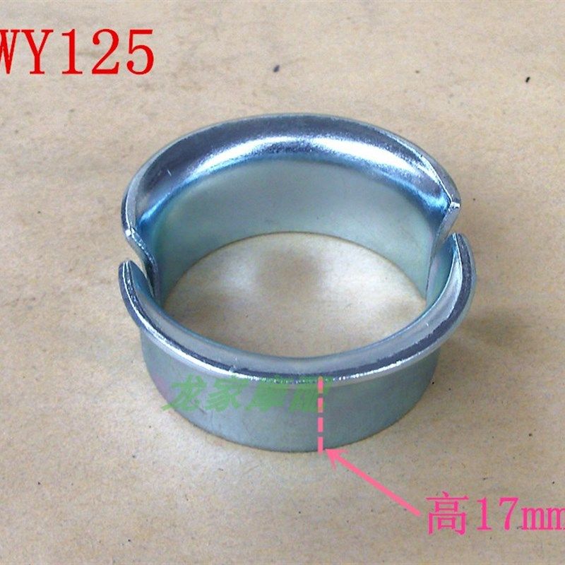 CG王珠江摩托车配件花猫WY125排气管消声器挂板吊板卡片锁片锁板,模玩/动漫/周边/娃圈三坑/桌游,模型制作工具/辅料耗材,淘宝优惠券,粉丝福利购,淘宝优惠卷