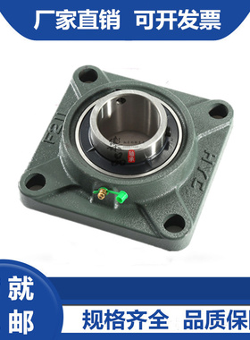 方形外球面轴承座UELF211 F212 213 214 215 216 217 218带偏心套