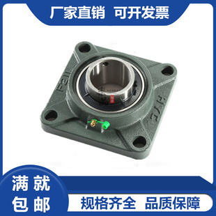 214 213 215 216 218带偏心套 方形外球面轴承座UELF211 217 F212