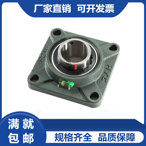 方形外球面轴承座UELF211 F212 213 214 215 216 217 218带偏心套