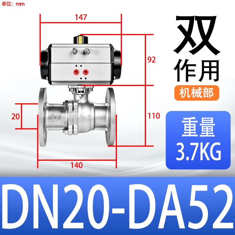 新Q64b2F-16PDA双作用机械部气动法兰球阀门304不锈钢浮球dn40包