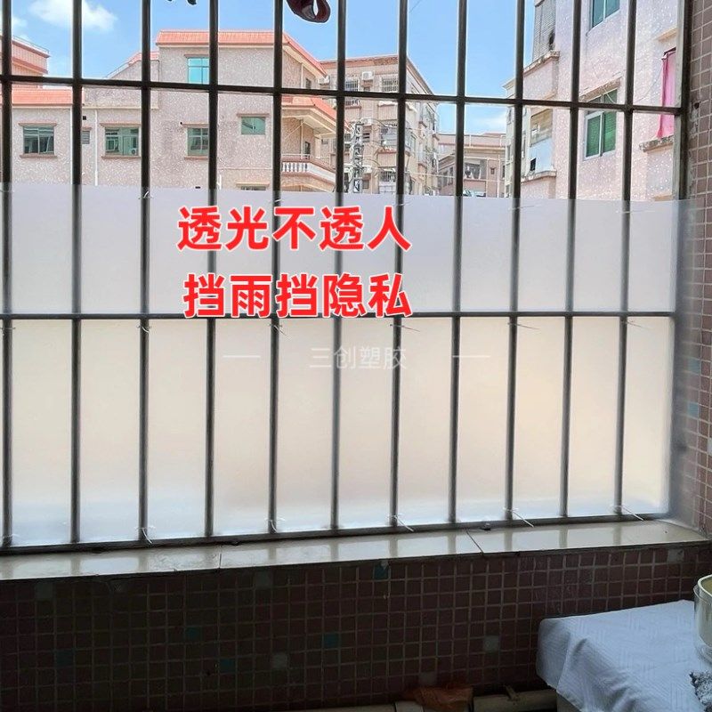 阳台磨砂半透明不锈钢窗户专用防盗板pp磨砂半透明雨水隔离防风板,个性定制/设计服务/DIY,明信片定制,淘宝优惠券,粉丝福利购,淘宝优惠卷