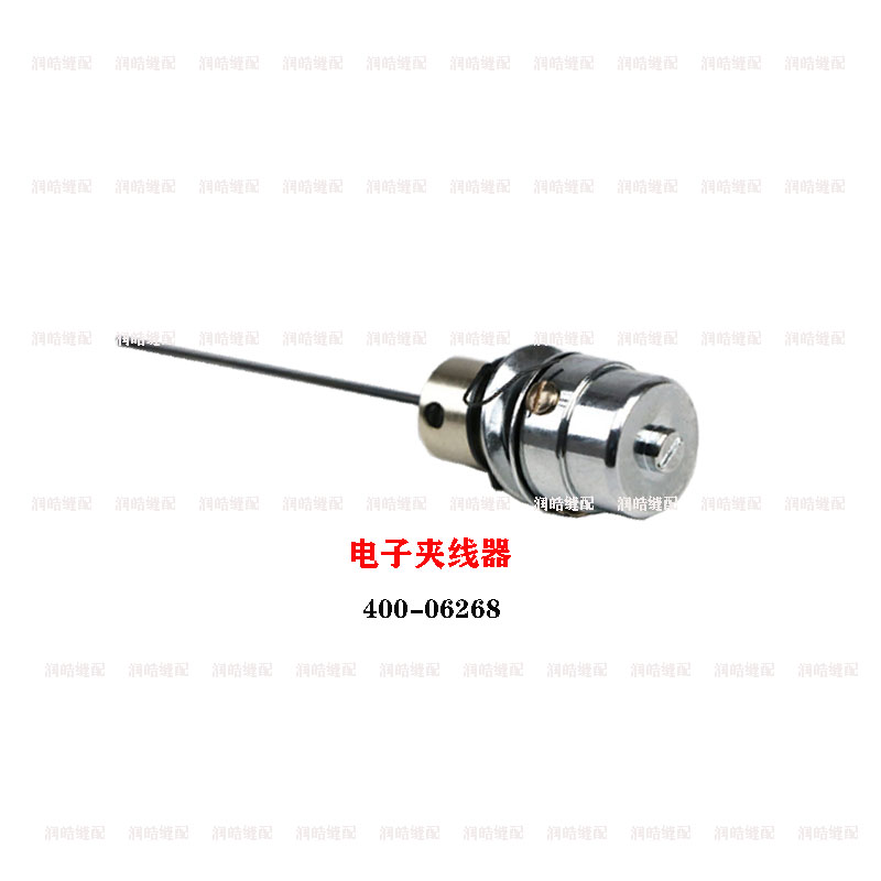 1790平头锁眼机夹线器扭门机1A970直眼机电子夹线器小夹线挑线簧
