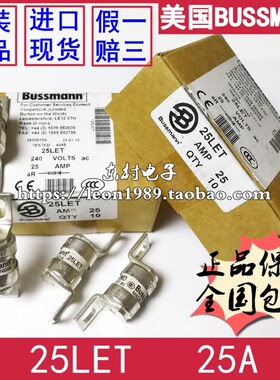 EATON BUSSMANN保险丝 BS88:4熔断器 32LET/50/63/25LET 25A 240V