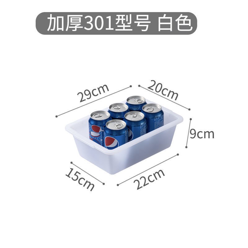 酒店收餐具安检框收碗筐塑料菜篮盘盆收纳盒长方形盆大容量多功能图片