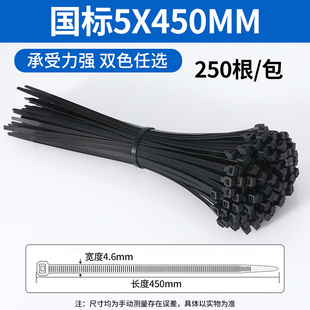 国标尼龙扎带塑料自锁式扎线带固定捆扎束线带拉紧捆绑束缚带白色