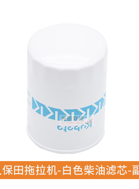 久保田704K 954KQ拖拉机配件全车滤芯机油柴油液压油空滤原厂