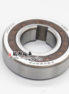 进口单向NSK轴承CSK6200 6q201 6202 6203 6204 6205 6206 6207 P