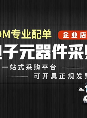 GBU410/610/608/808/806/606z整流桥KBL/P610/608 RS507 KBPC810