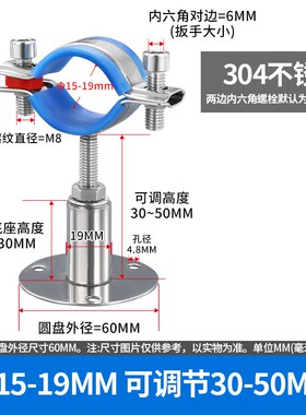 304不锈钢管卡固定管支架可调节管夹管道卡箍卡扣抱箍ppr水管夹子