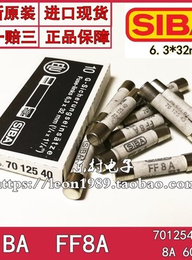 德国西霸SIBA 原装超快速保险丝管 6*32mm FF8A 7012540.8 600V