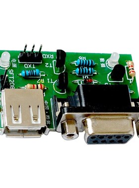 分立元件RS232转TTL升级刷机小板散件带灯三极管套件TJ-56-199