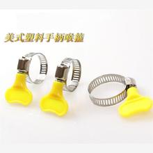 喉箍铁手柄塑料手柄卡扣卡箍喉箍抱箍不锈钢水管固定夹煤气管紧箍