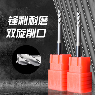 钨钢铣刀深沟刀铝用刀3刃合金长径刀深孔刀加长刀避空有效20mm1.2