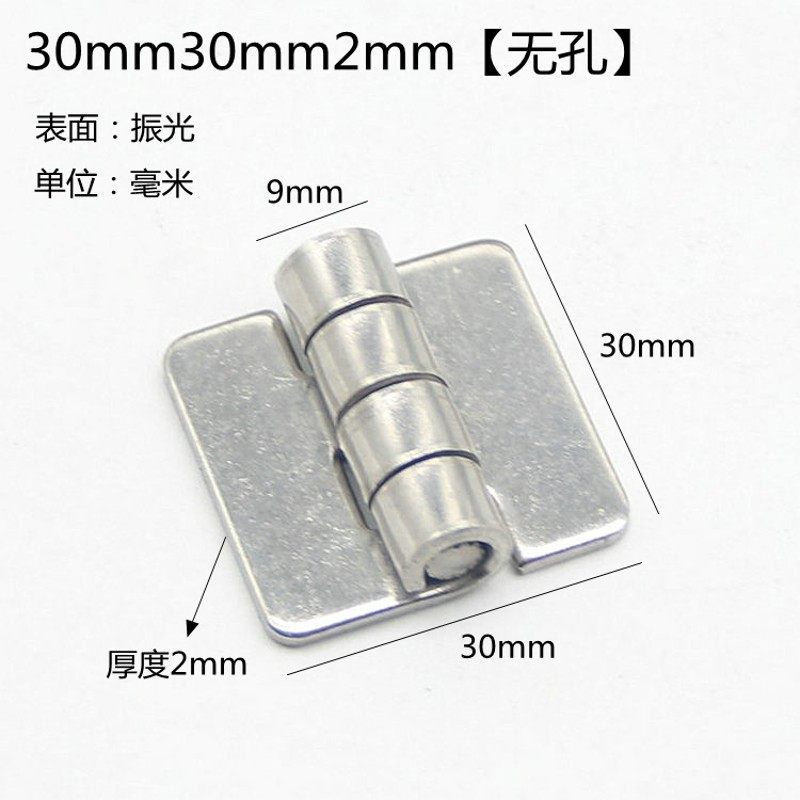 304不锈钢焊接合页 不锈钢无孔合页焊接铰链机箱工业机械设备合页,搬运/仓储/物流设备,机械式停车设备（立体停车库）,淘宝优惠券,粉丝福利购,淘宝优惠卷