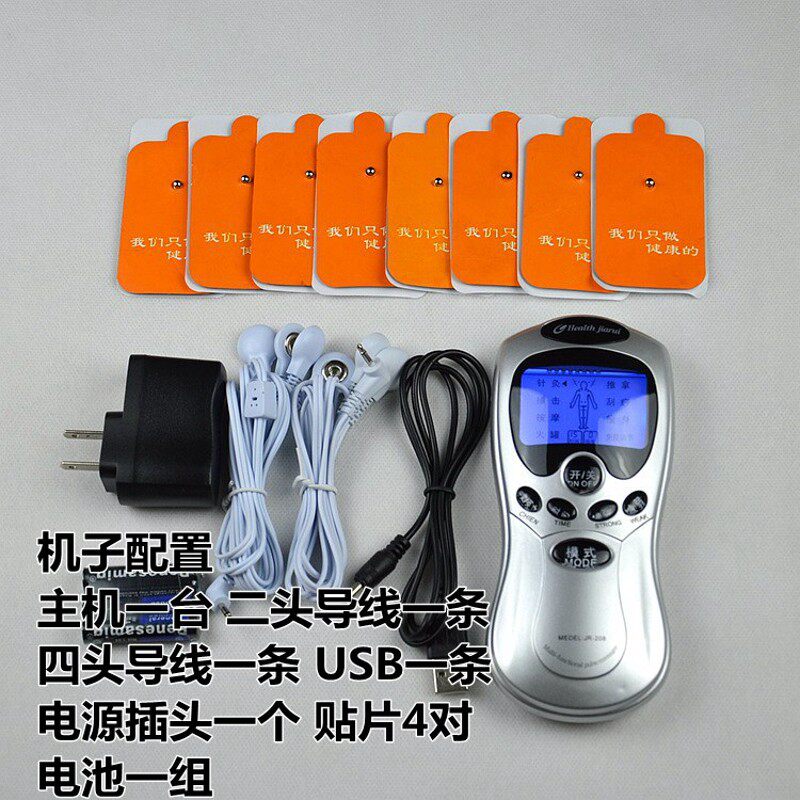 嘉锐多功能按摩器JR-208穴位全身家用数码电子经络脉冲按摩仪