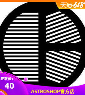 对焦鱼骨板 信达150750 168 深空摄影用天文望远镜鱼骨对焦板