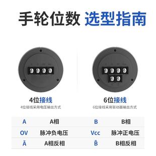 CNC数控电子手轮车床手摇广数凯恩帝PLC等系统手轮脉冲发生器手脉