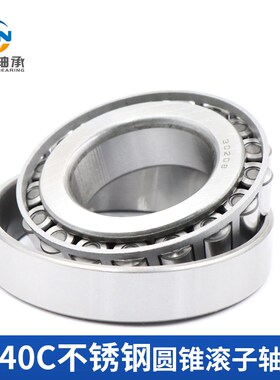 不锈钢轴承 S 30311 30312 30313 30314 30315 30316 30317