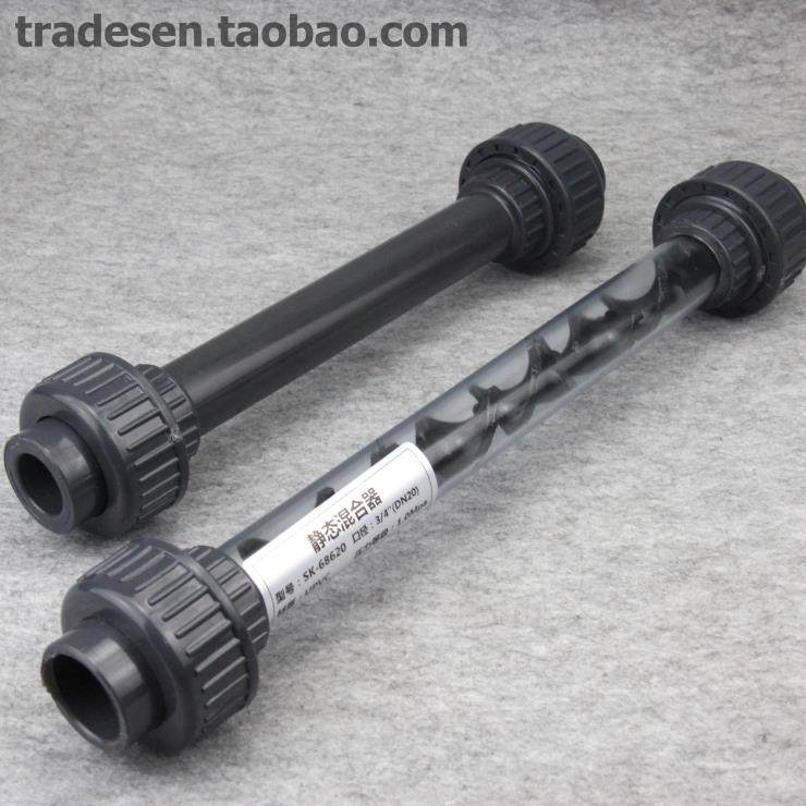 管道混合器 静态混合器 UPVC混合器静态混合 PVC管道混合器 加药,童装/婴儿装/亲子装,儿童装饰手表,淘宝优惠券,粉丝福利购,淘宝优惠卷