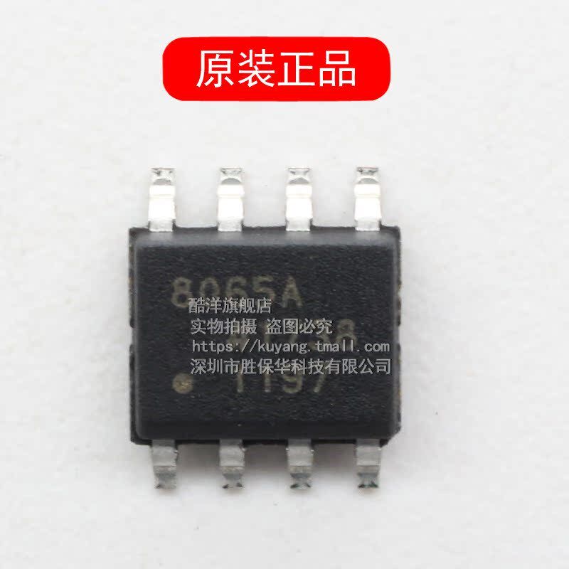 AD8065ARZ-REEL7  AD8065AR  高性能 运算放大器 贴片SOP8 芯片