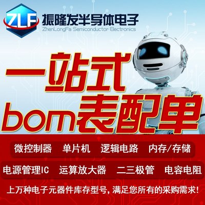 原装正品IC LT3040EDD#TRPBF LT3040EDD DFN10 线性稳压器芯片