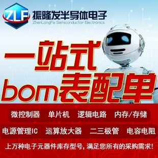 全新原装 PESDALC10N5VU DFN-10 丝印P524 ESD静电保护二极管