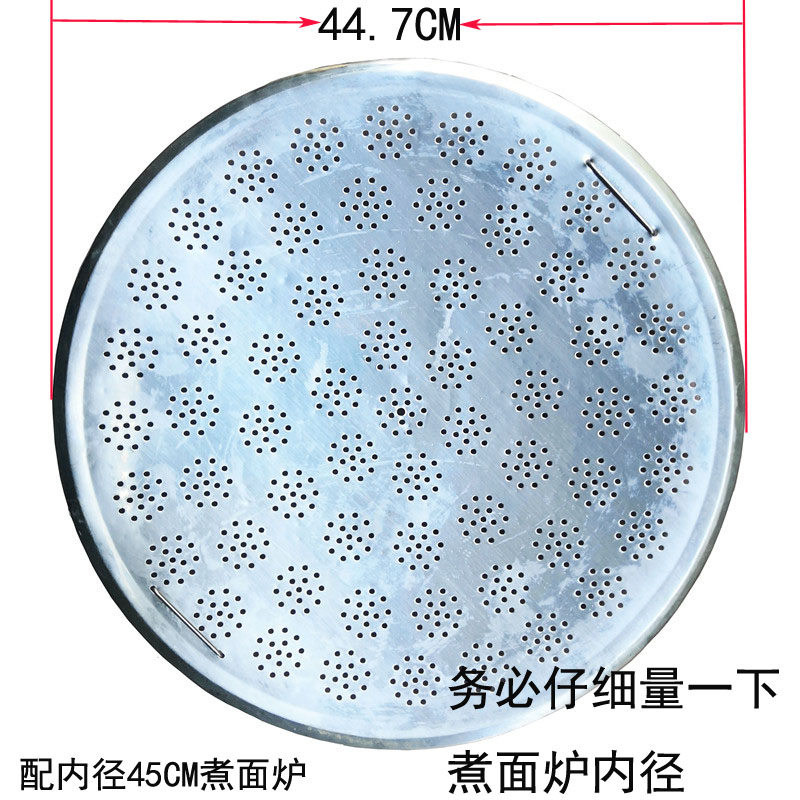 煮面炉篦子煮面桶蒸片卤味A桶蒸架不锈钢动筛网隔渣篦子